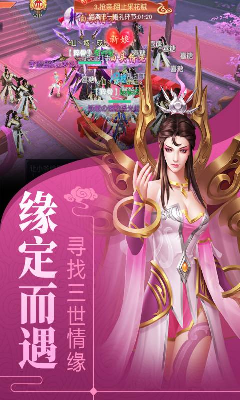 仙之剑舞-免费后台