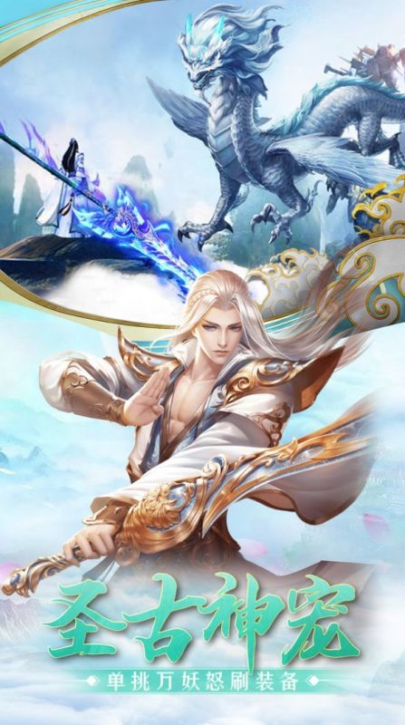 青云降魔录GM免费后台
