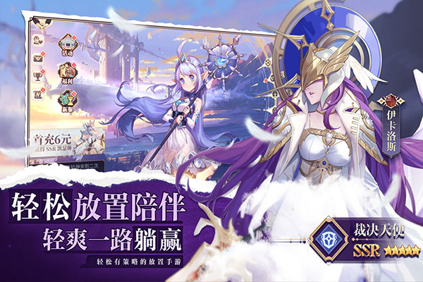 苍空物语免费后台