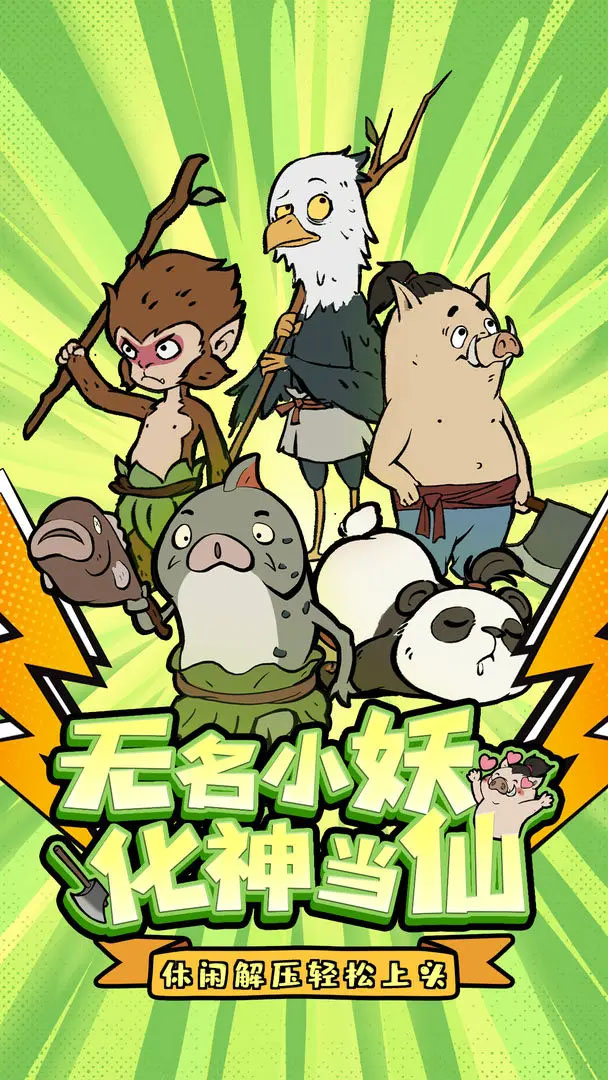 魔道万千免费后台版