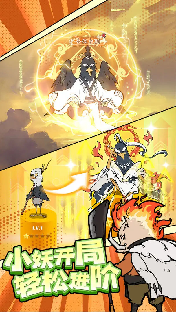 魔道万千免费后台版