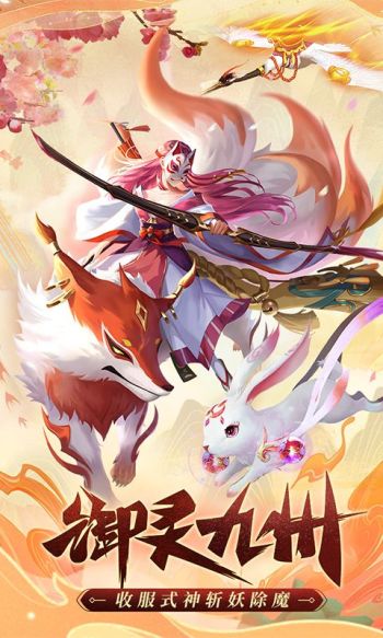 九州谕GM免费后台版