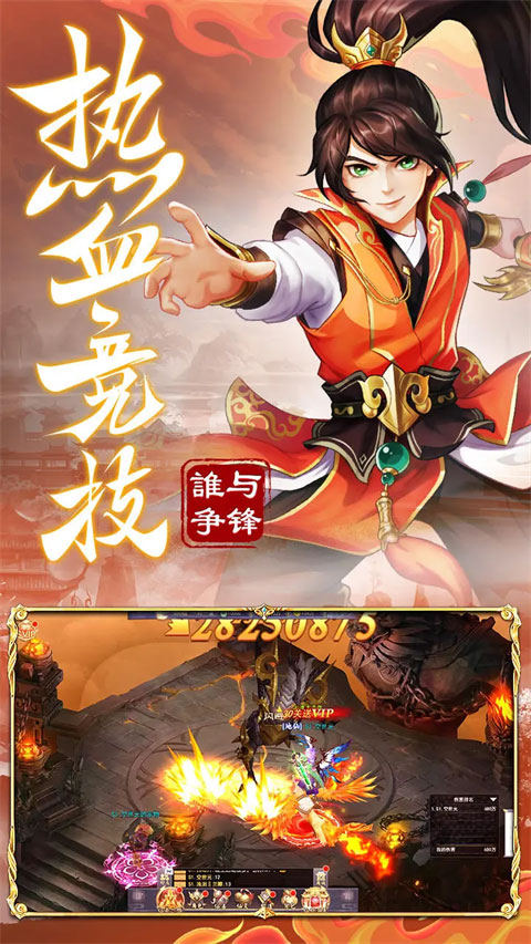 神魔录GM免费内购后台版