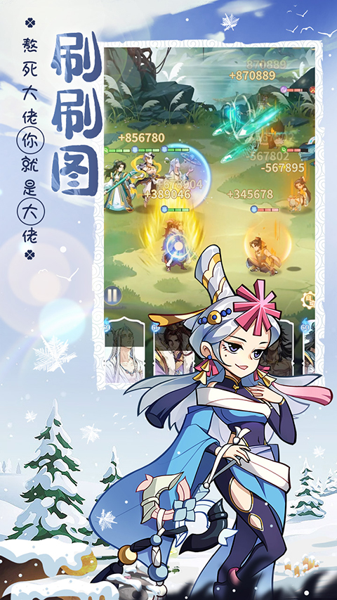 炼仙传说免费内购后台版
