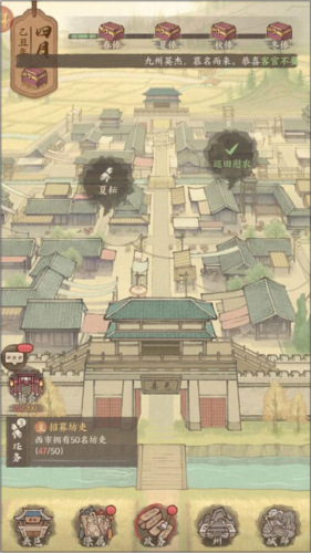 这里好多田GM免费后台版