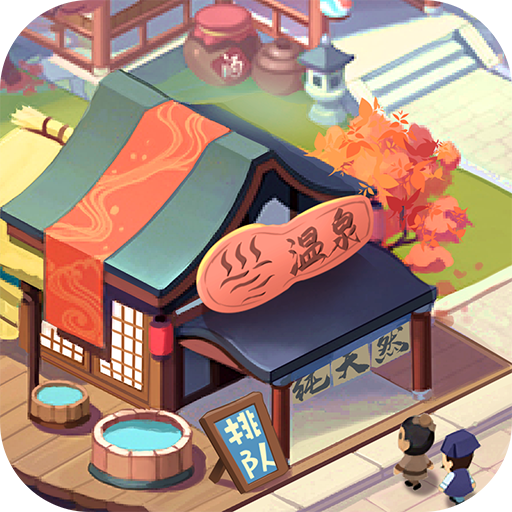 我是大老板免费后台版