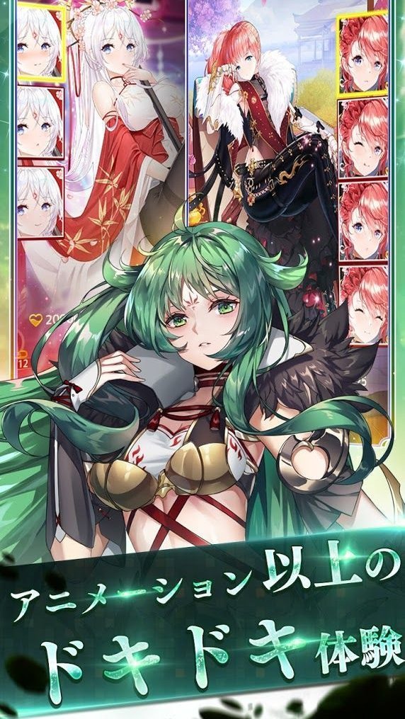 少女回战免费后台游戏