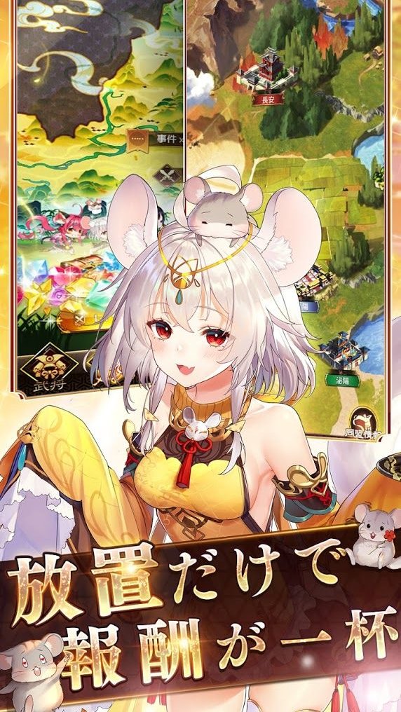 少女回战免费后台游戏
