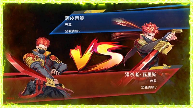 诸神国度（剑破苍穹GM版）