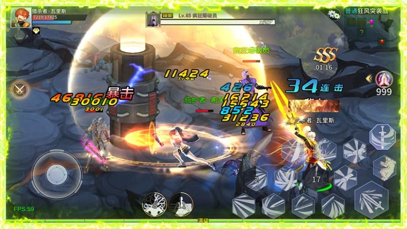 诸神国度（剑破苍穹GM版）