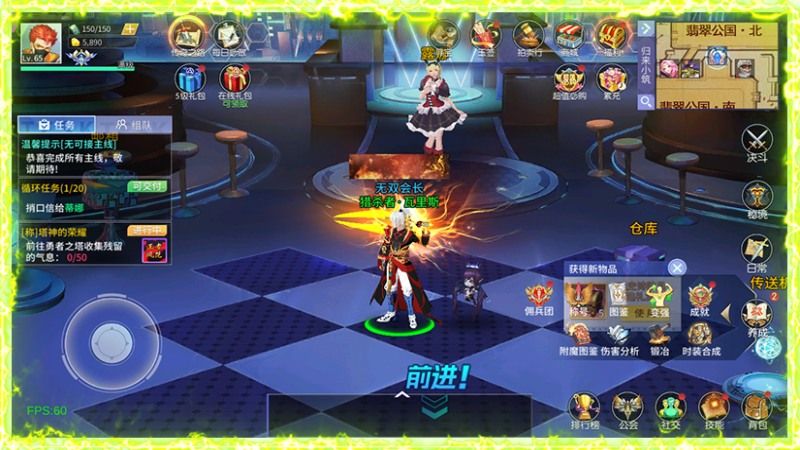 诸神国度（剑破苍穹GM版）