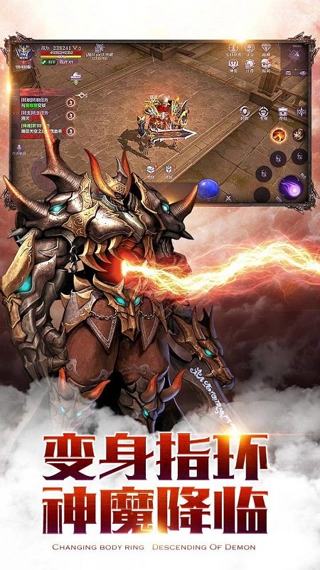 奇迹MU勇者大陆免费后台版