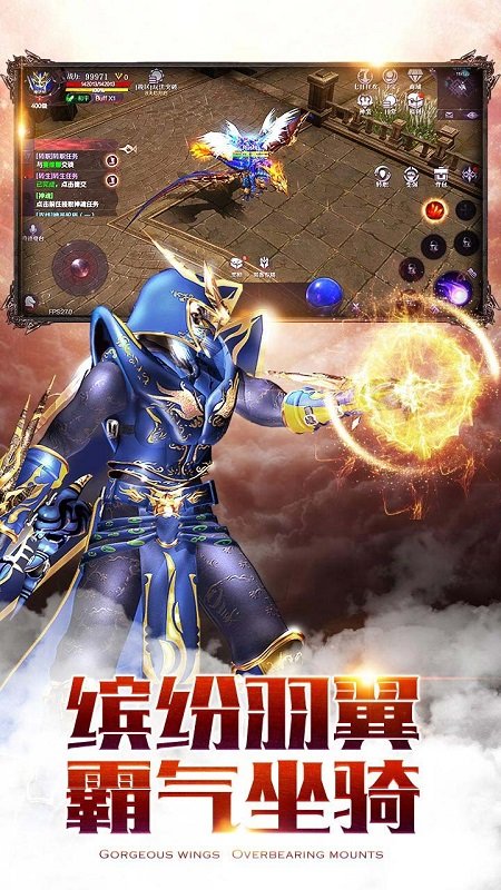 奇迹MU勇者大陆免费后台版