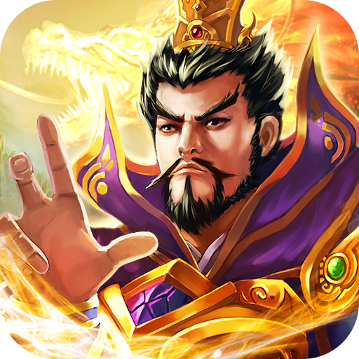 霸王三国免费内购后台版