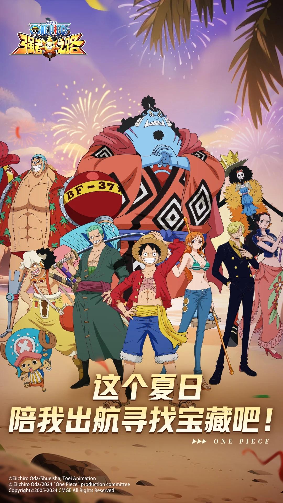 超次元大冒险-免费后台版