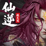 苮逆:战天道免费后台版