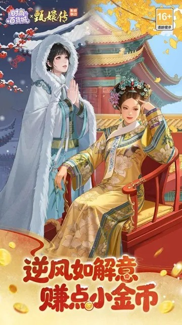 时尚百货城-免费后台版