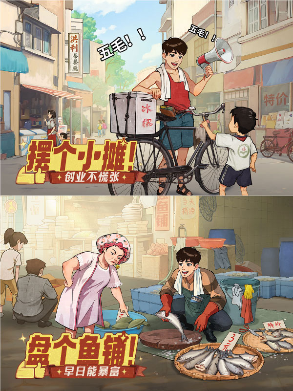 时光超级店免费后台版