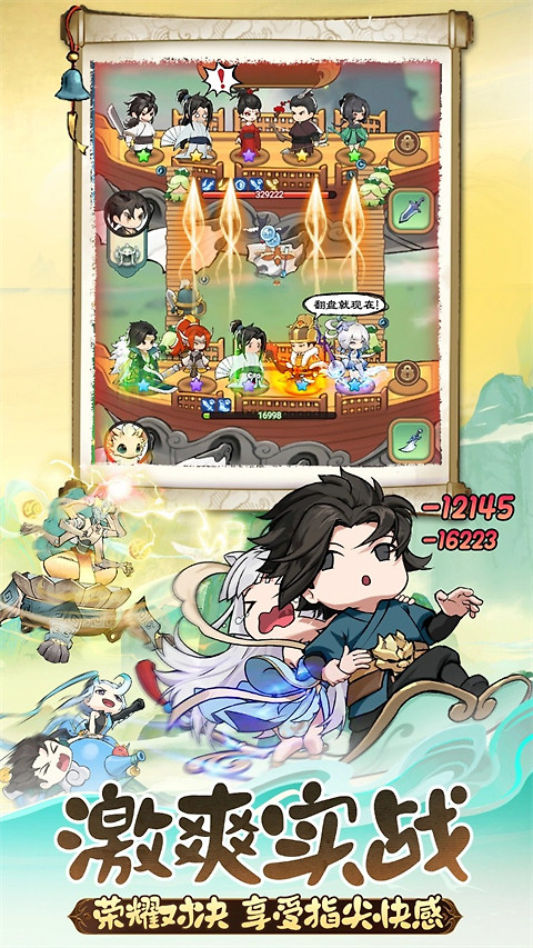 灵画师免费后台版