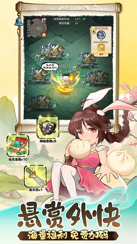 灵画师免费后台版