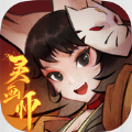 灵画师免费后台版