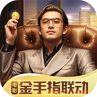 商道高手免费后台版