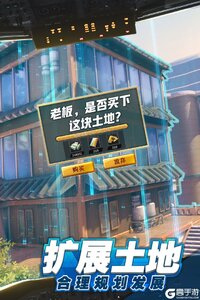 商道高手免费后台版