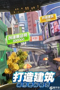商道高手免费后台版