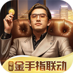 商道高手免费后台版